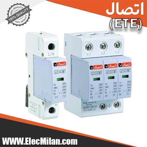 سرج ارستر AC تک فاز 280 ولت برند ETE تایپ C (ریموت دار)
