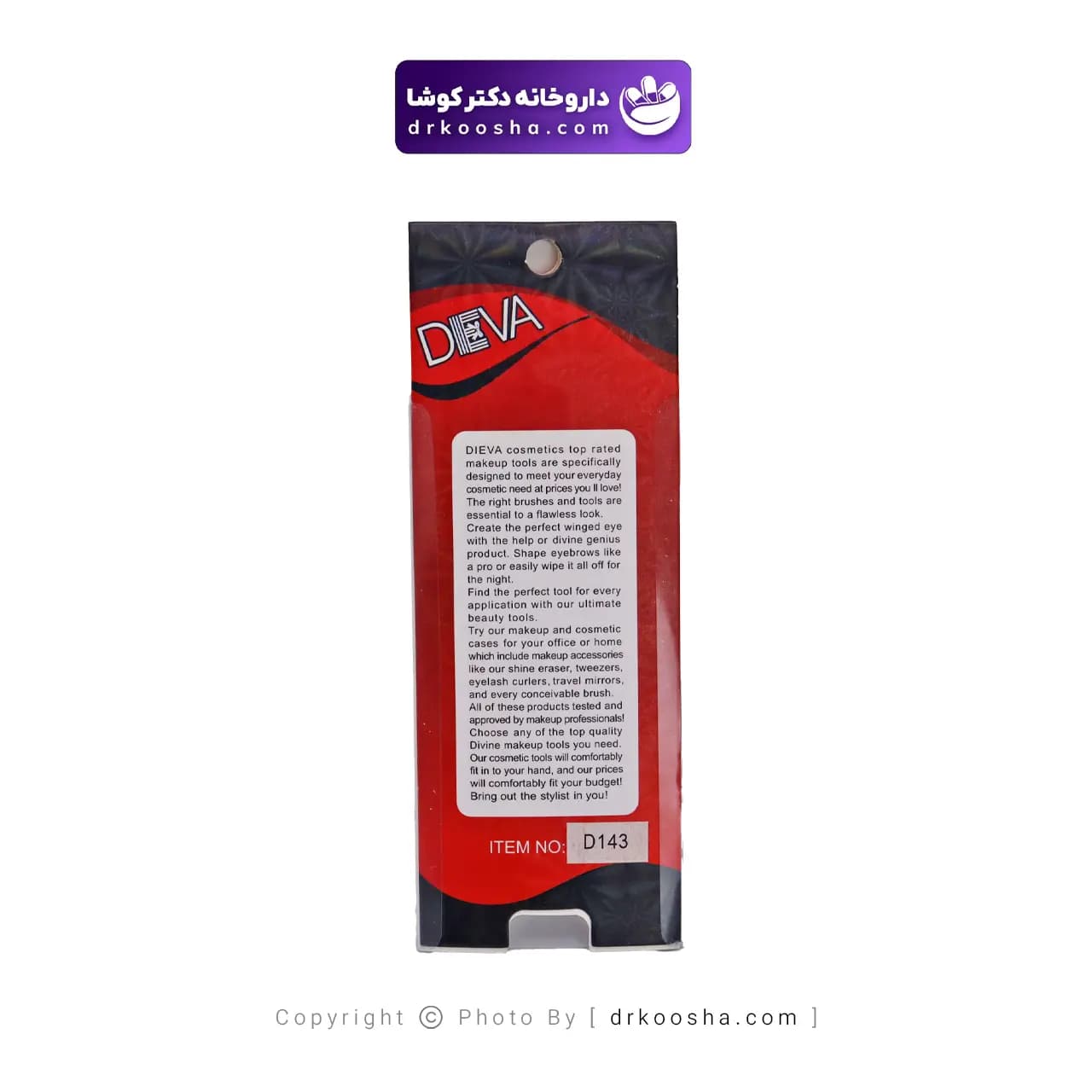 قیچی ابرو دیوا 1 عددی — تصویر ۸