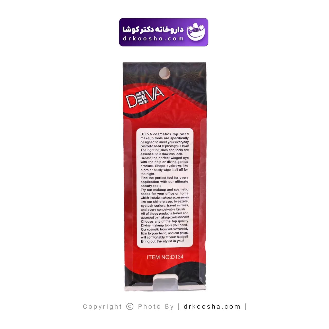 موچین ابرو دیوا 1 عددی — تصویر ۸