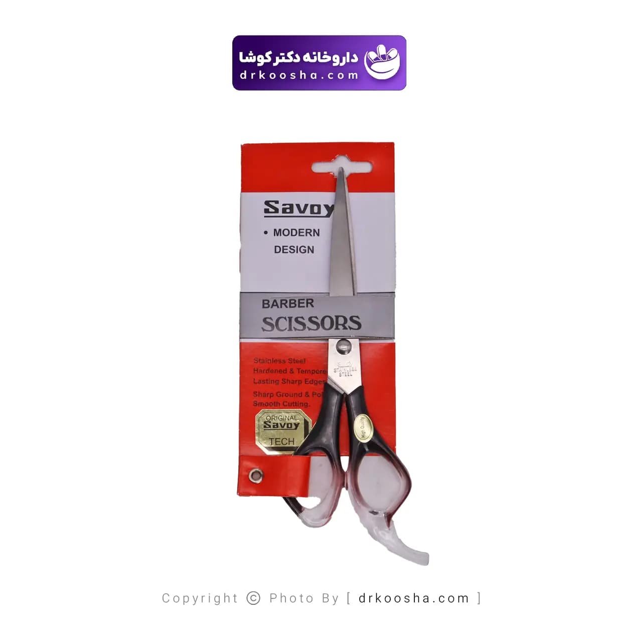 قیچی ساووی 1 عددی — تصویر ۵