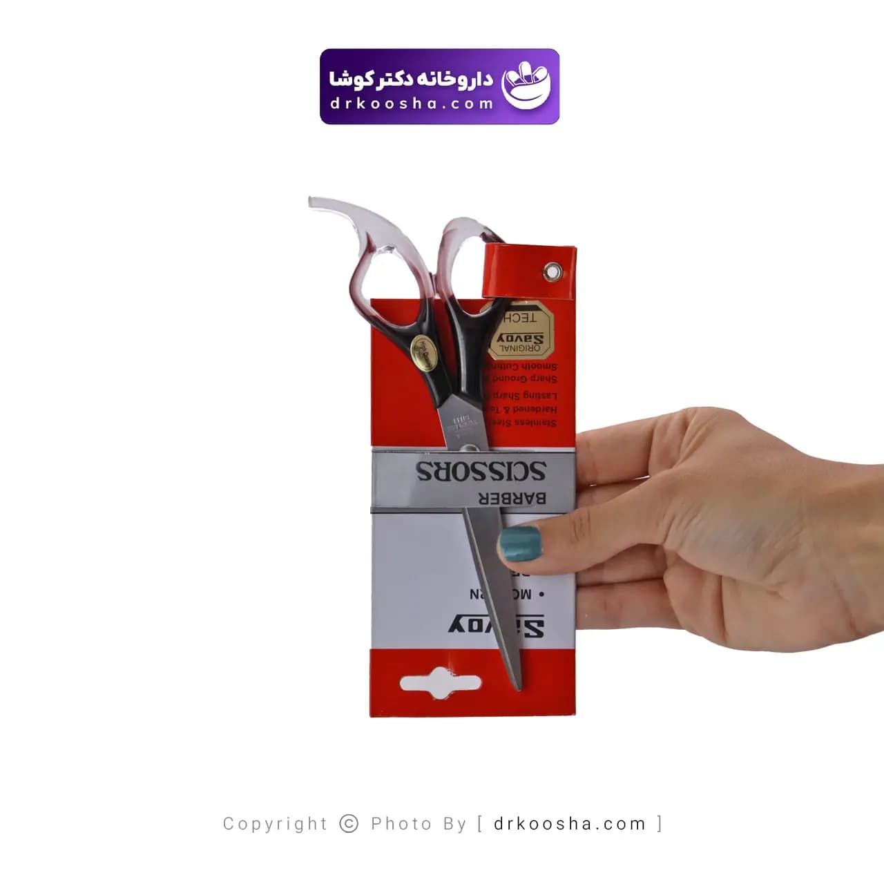 قیچی ساووی 1 عددی — تصویر ۳