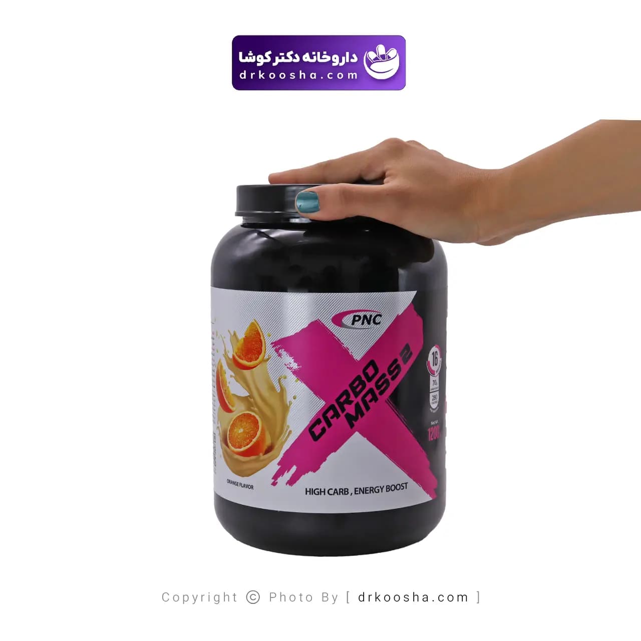 پودر کربومس 2 پی ان سی 1200 گرمی — تصویر ۳
