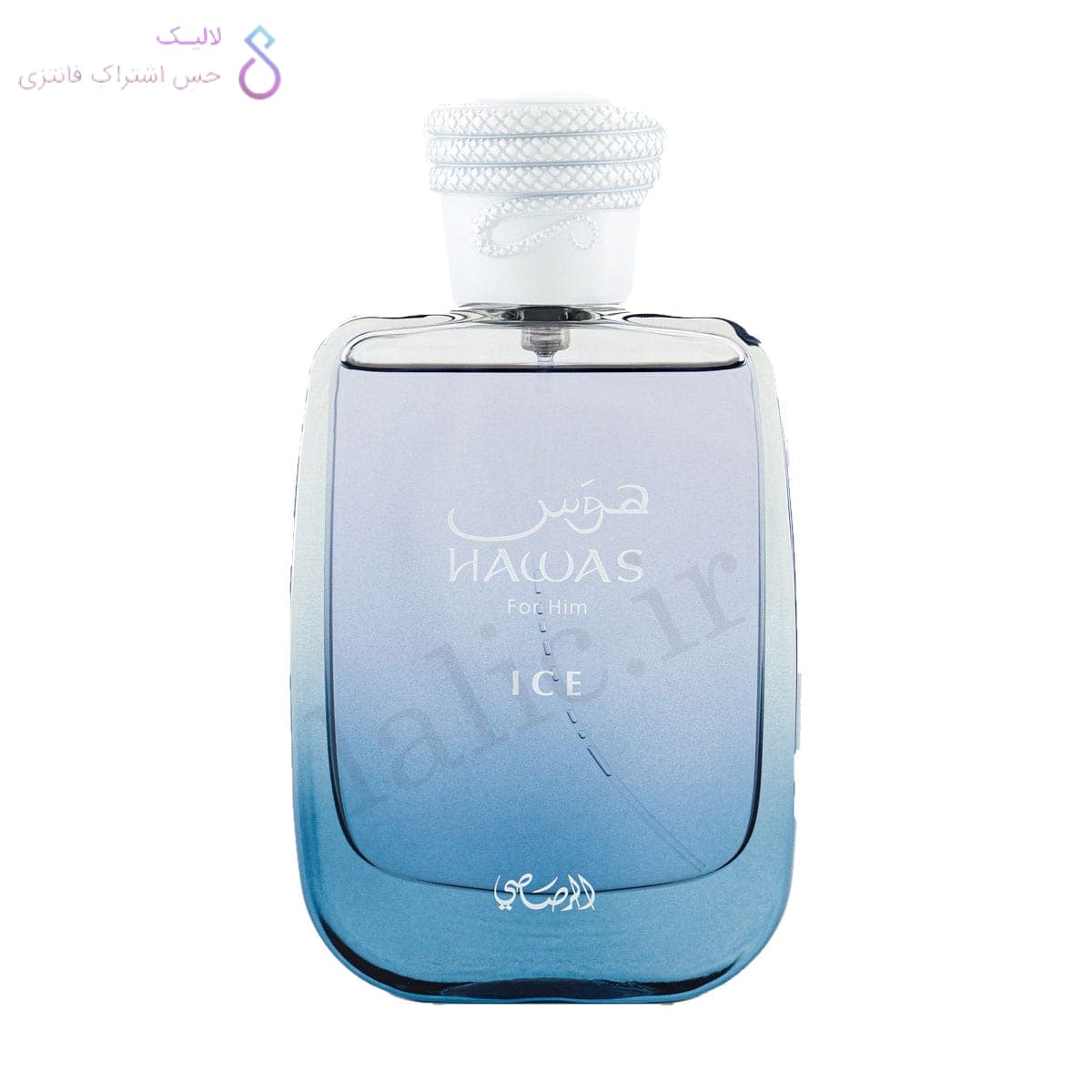 ادکلن هوس ایس رصاصی | Rasasi Hawas Ice