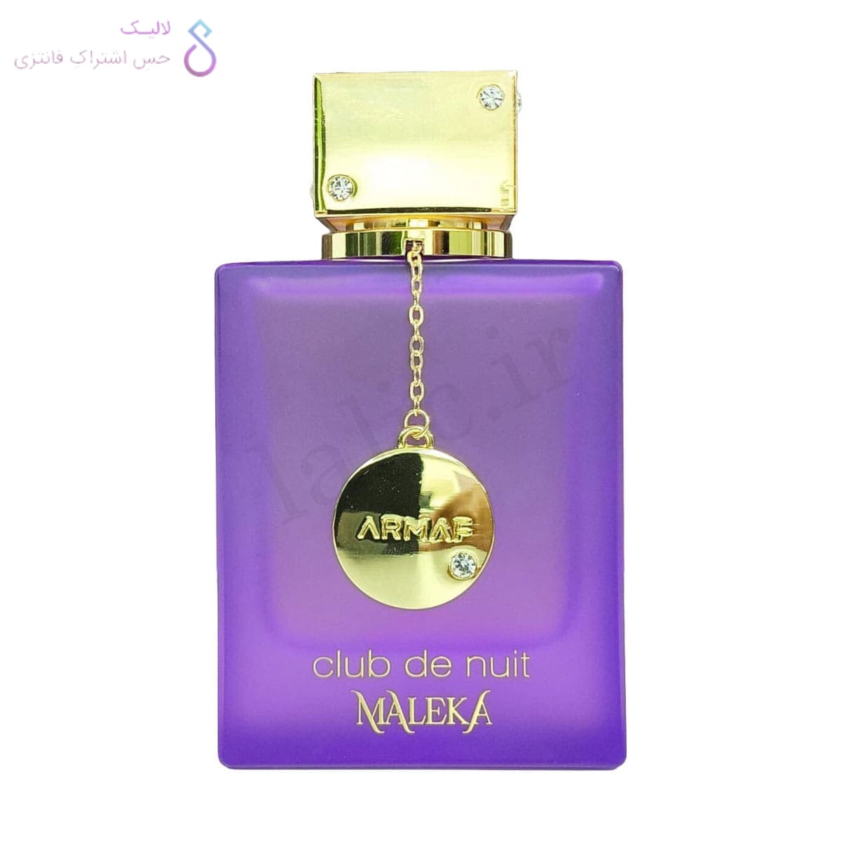 ادکلن آرماف کلاب د نویت ملکه | Armaf Club De Nuit Maleka — تصویر ۶