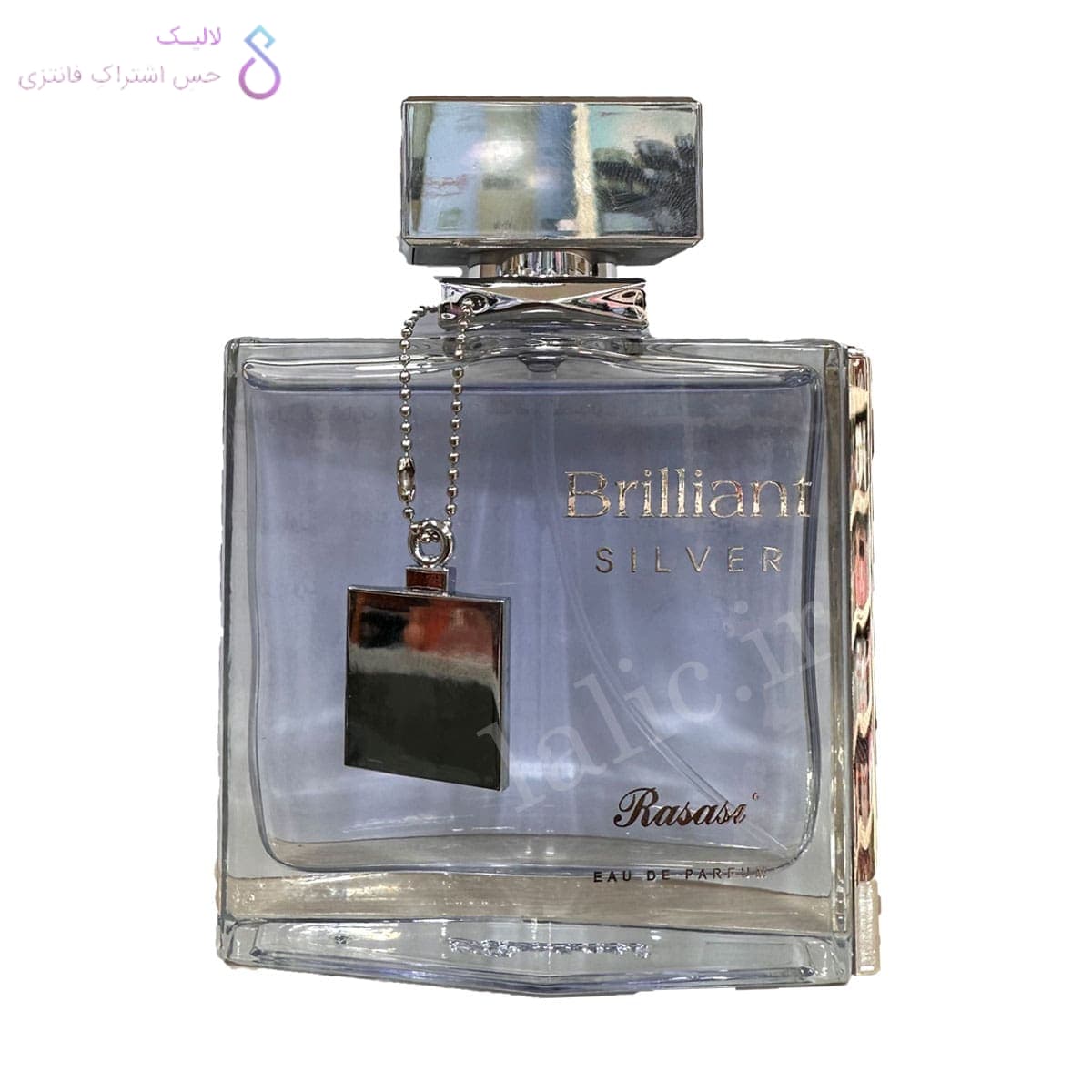 ادکلن بریلیانت سیلور رساسی | Rasasi Brilliant Silver — تصویر ۲