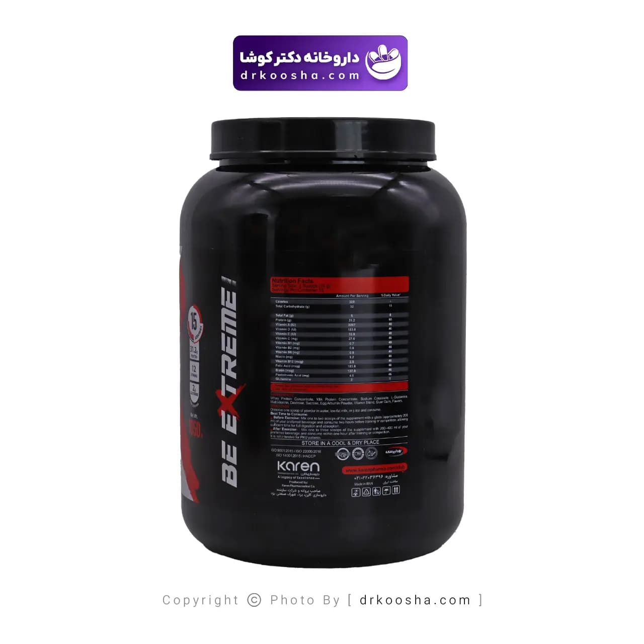 پودر سوپر وی پی ان سی موزی 1050 گرم — تصویر ۸