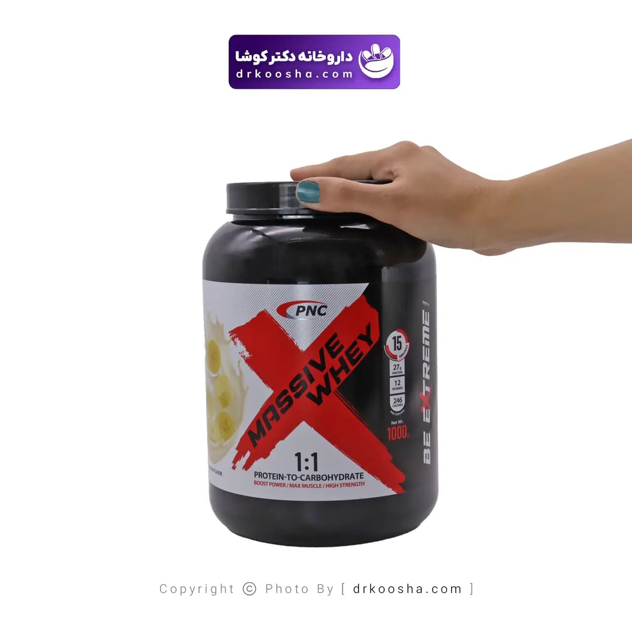پودر مسیو وی پی ان سی 1000 گرم — تصویر ۳
