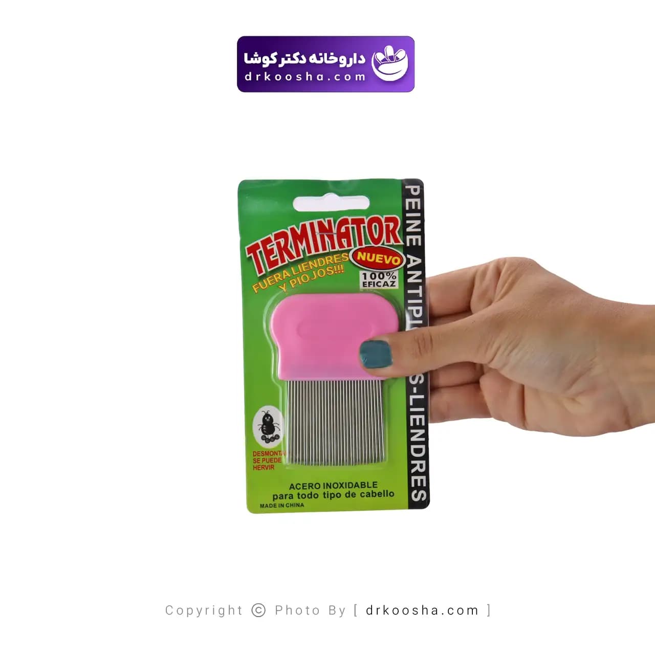 شانه شپش ترمیناتور کوچک 1 عددی — تصویر ۳