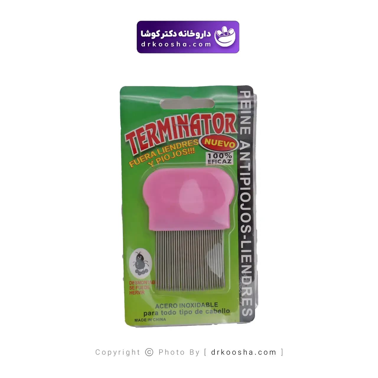 شانه شپش ترمیناتور کوچک 1 عددی — تصویر ۴