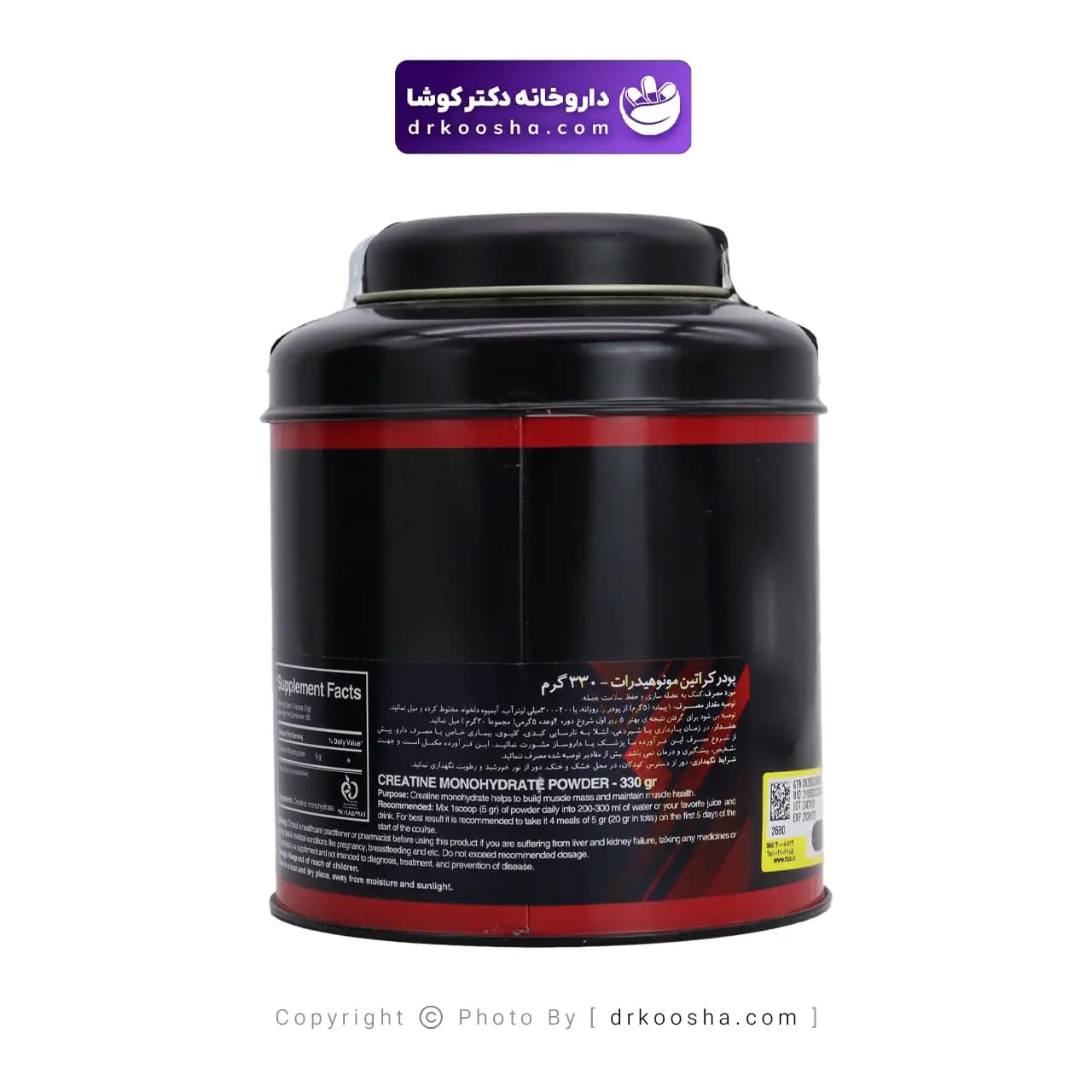 پودر کراتین مونوهیدرات لوکس ساپلمنت 330 گرم — تصویر ۸