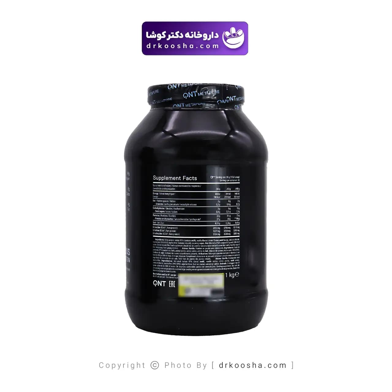 پودر دلیشس وی پروتئین کیو ان تی 1000گرم — تصویر ۹