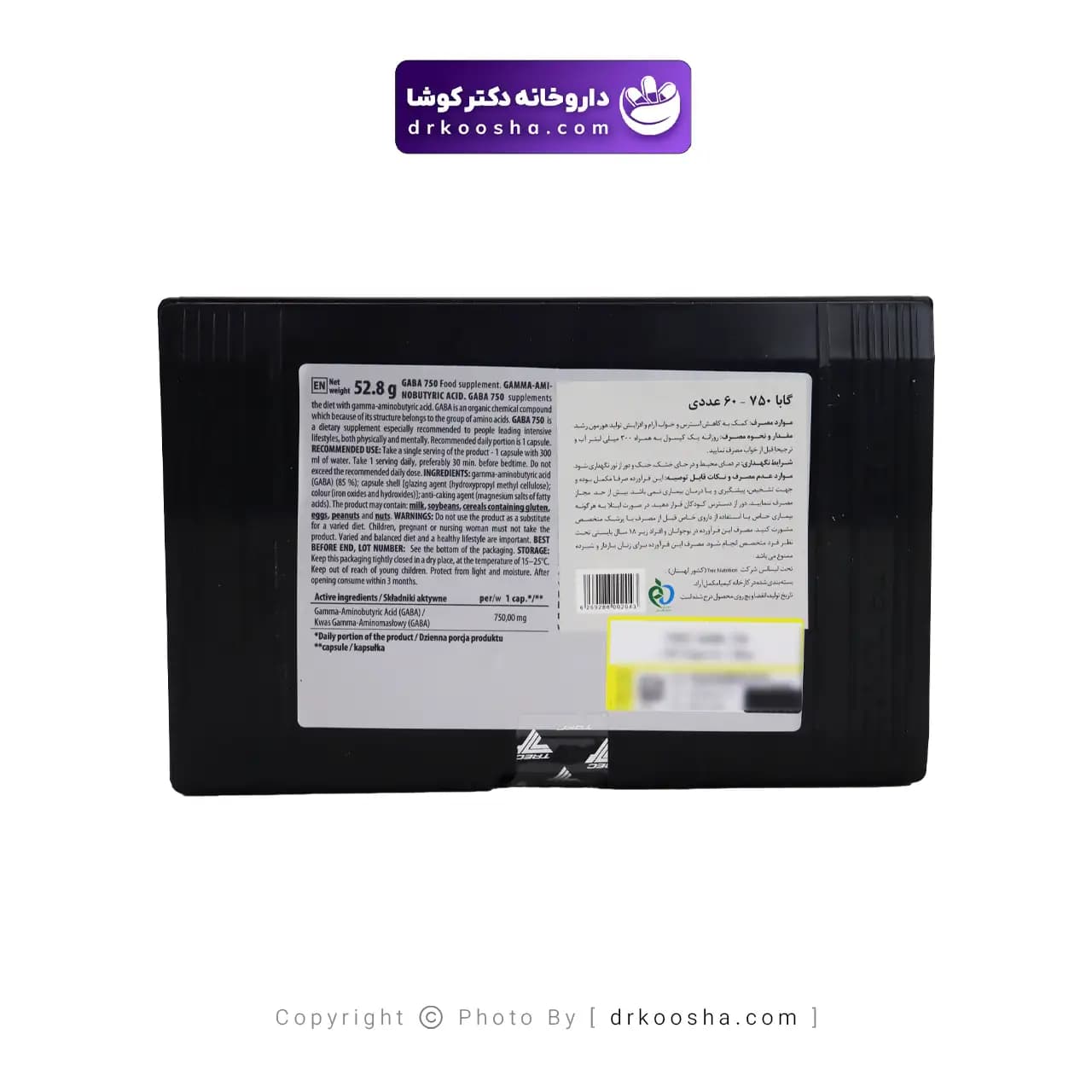 کپسول گابا 750 ترک نوتریشن 60 عددی — تصویر ۴