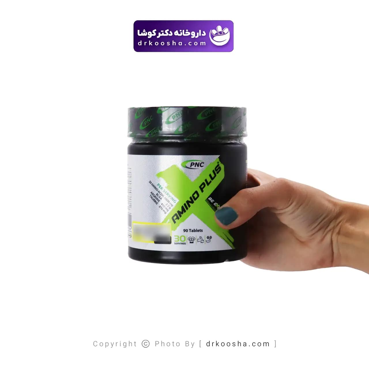 قرص آمینو پلاس 6800 پی ان سی 90 عددی — تصویر ۳
