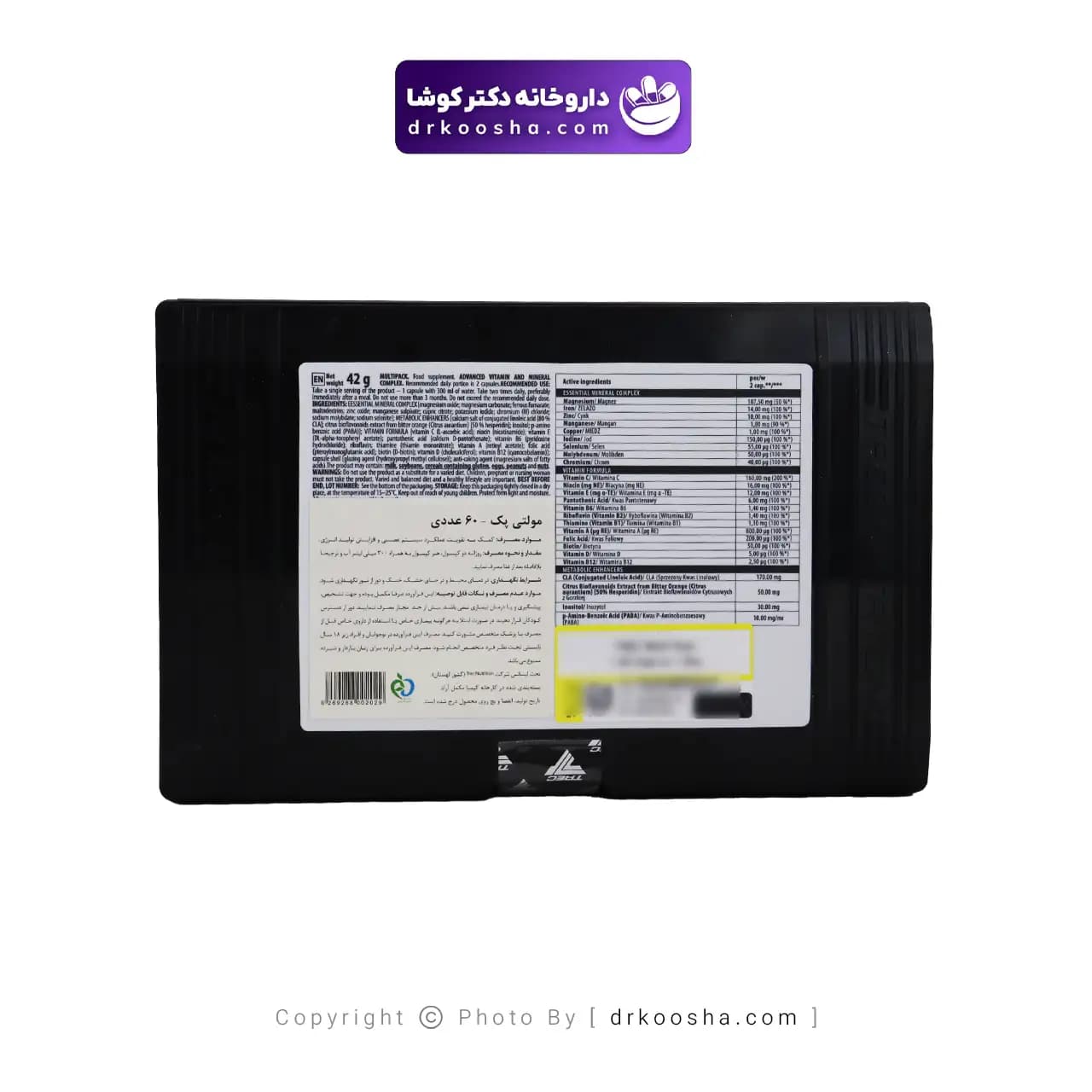 کپسول مولتی پک ترک نوتریشن 60 عددی — تصویر ۴
