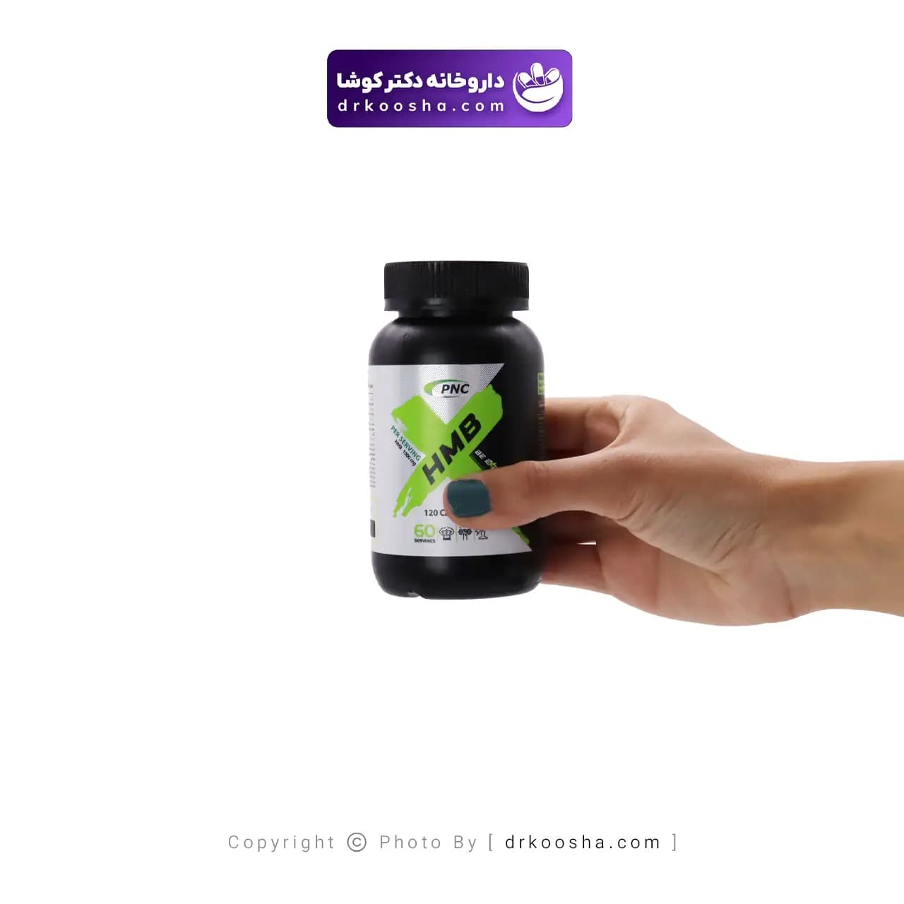 کپسول اچ ام بی پی ان سی 120 عددی — تصویر ۳