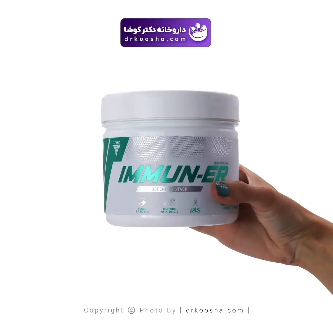 پودر ایمیون ای آر ترک نوتریشن 270 گرم — تصویر ۹
