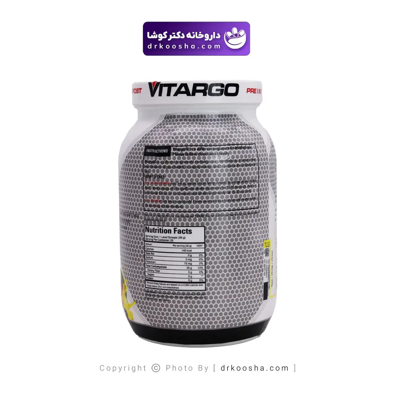 پودر کربو ویتارگو انبه 908 گرم — تصویر ۴