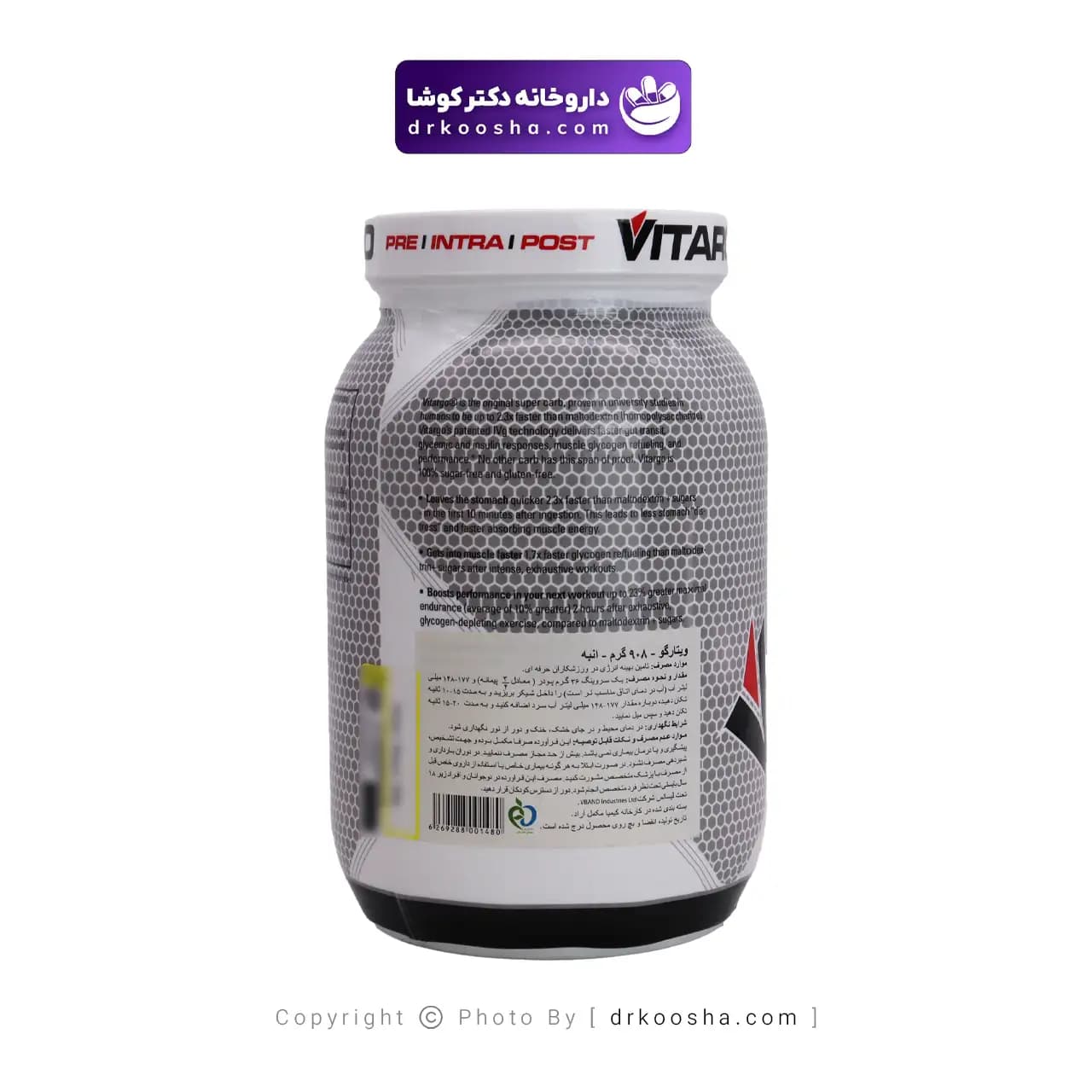 پودر کربو ویتارگو انبه 908 گرم — تصویر ۵
