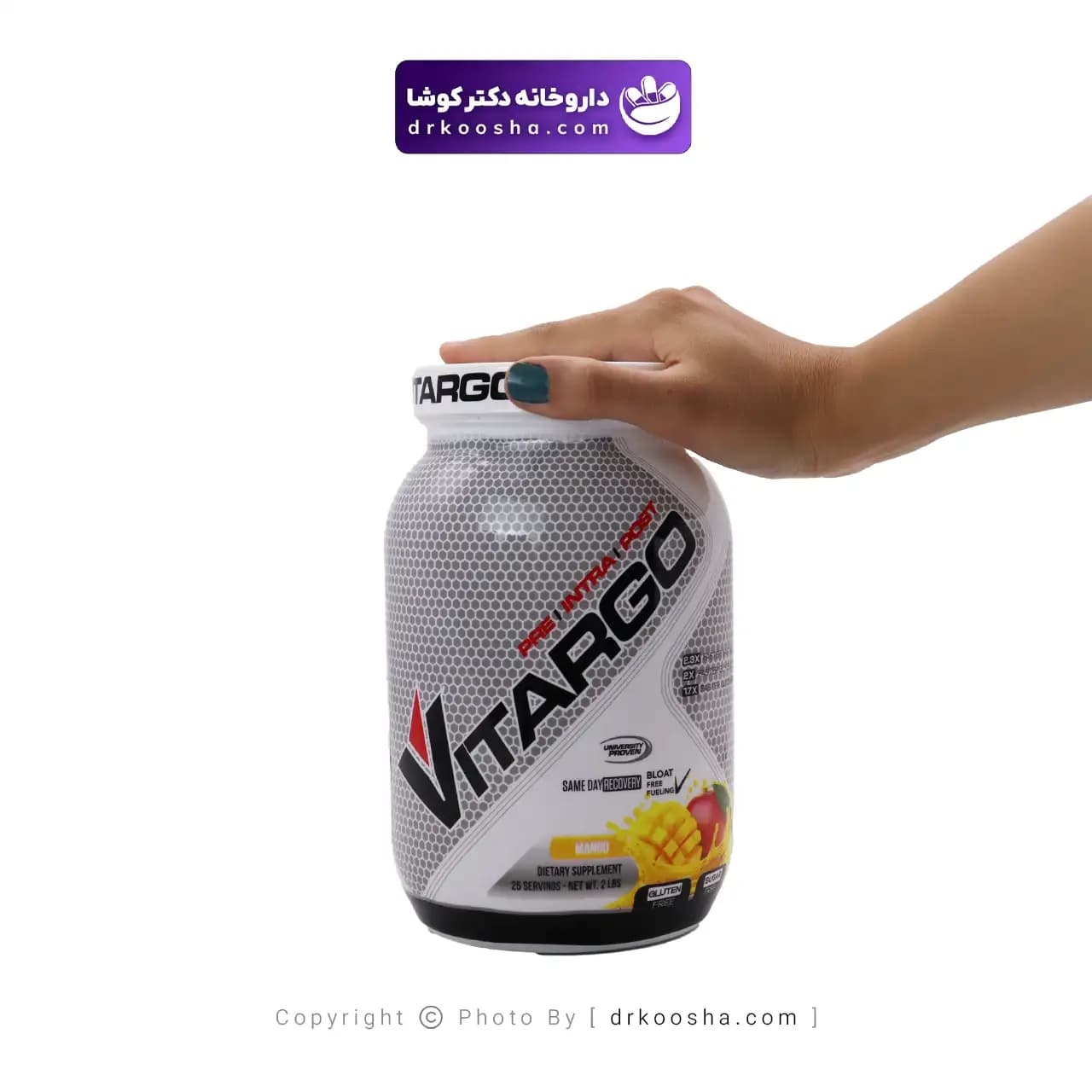 پودر کربو ویتارگو انبه 908 گرم — تصویر ۳