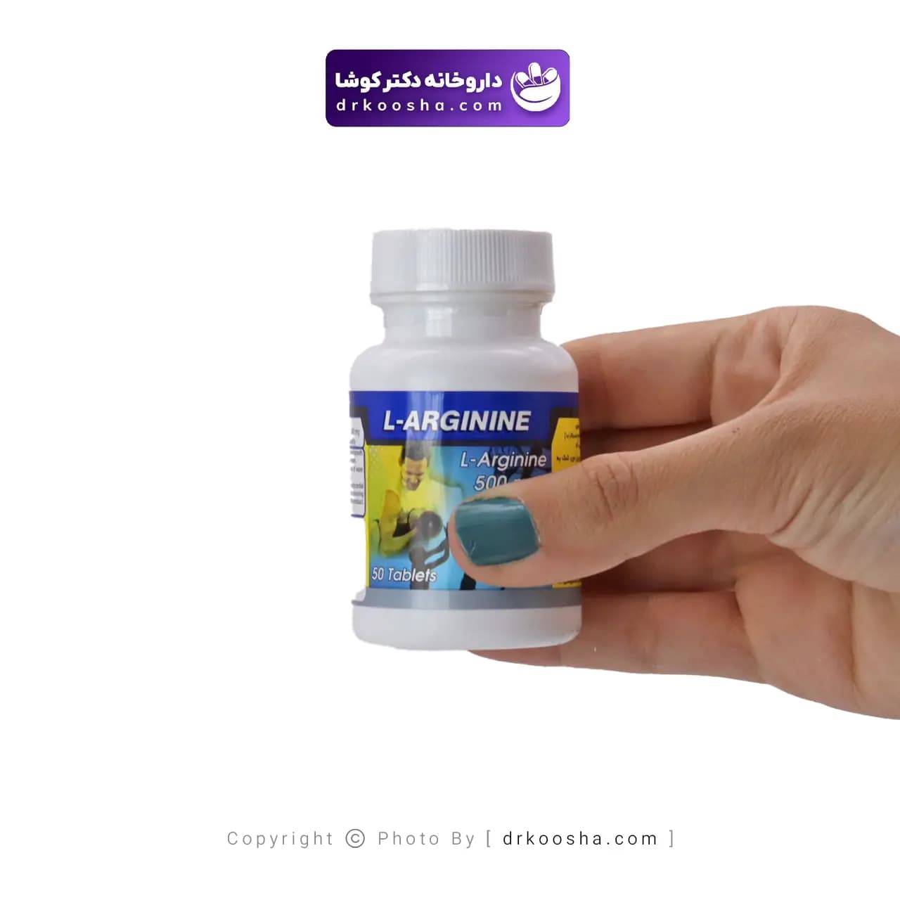 ال آرژنین 500 میلی گرمی دانا 50 عددی — تصویر ۷