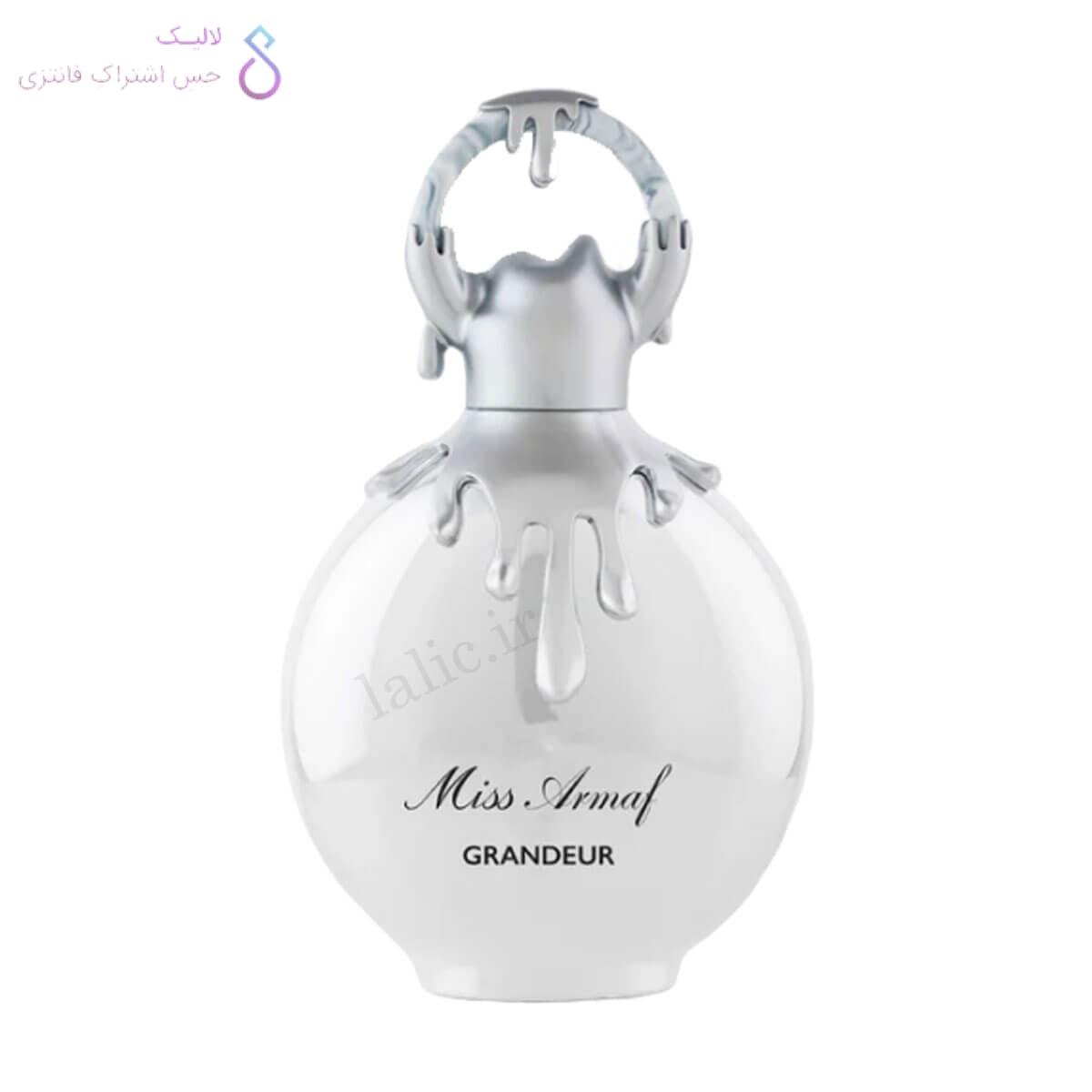 ادکلن میس ارماف گرنجور | Miss Armaf Grandeur