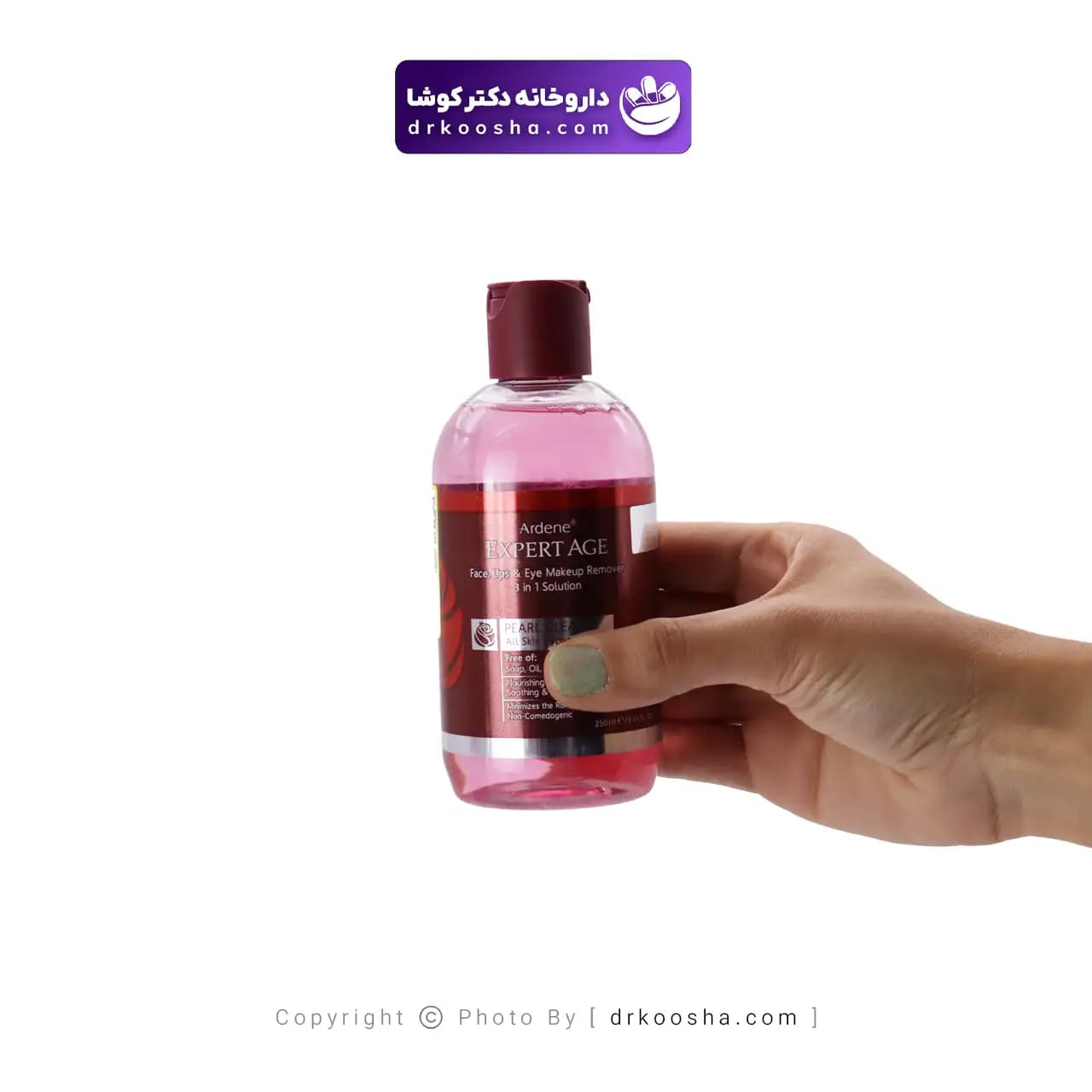 مایع پاک کننده آرایش چشم لب و صورت اکسپرتیج 250 میلی لیتر — تصویر ۷