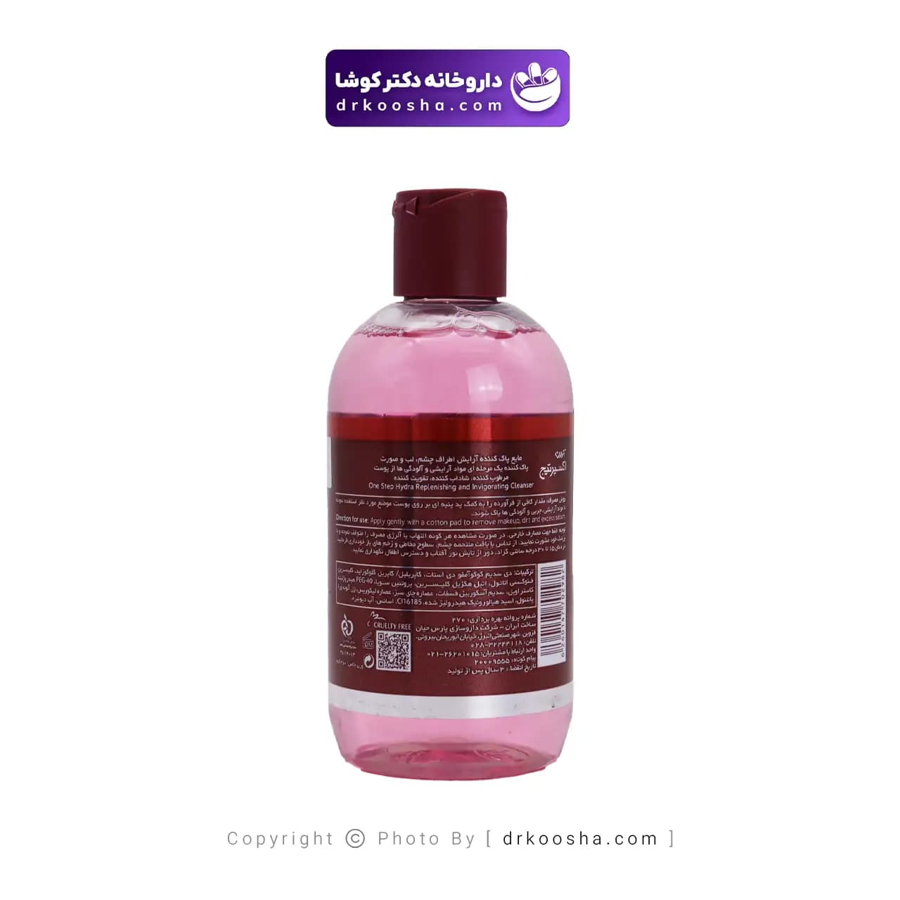 مایع پاک کننده آرایش چشم لب و صورت اکسپرتیج 250 میلی لیتر — تصویر ۹
