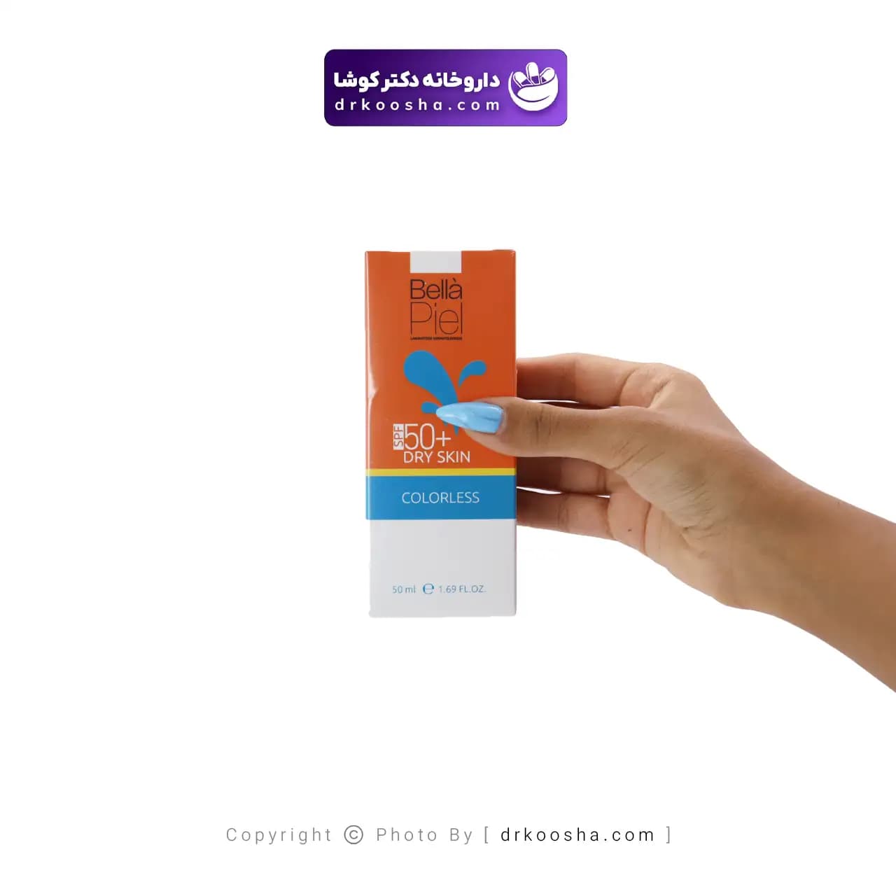 کرم ضدآفتاب پوست خشک بلا پی یل بی رنگ 50 میلی لیتر — تصویر ۷