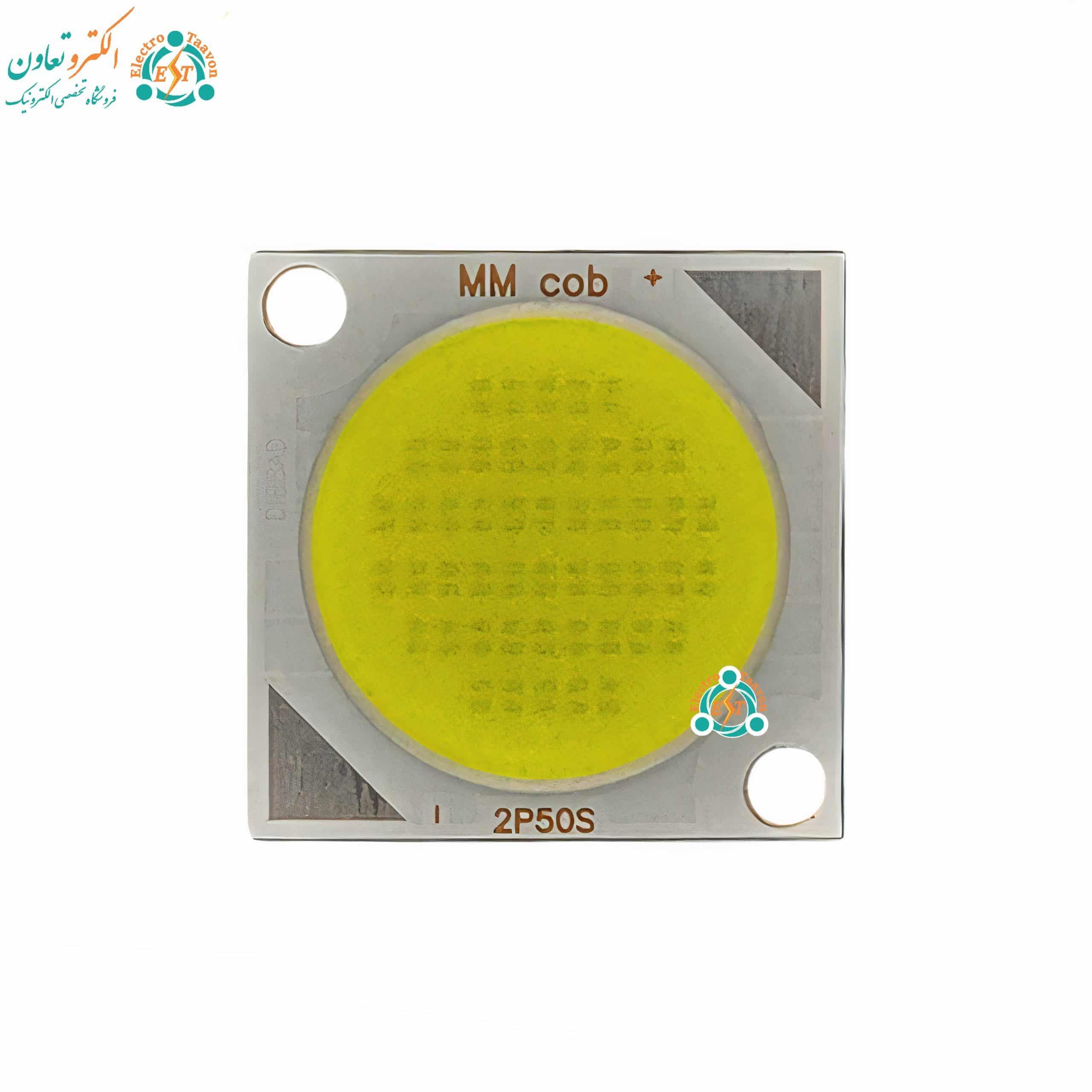 ال ای دی COB ریلی ۵۰ وات 300 میلی سفید مدل 2828