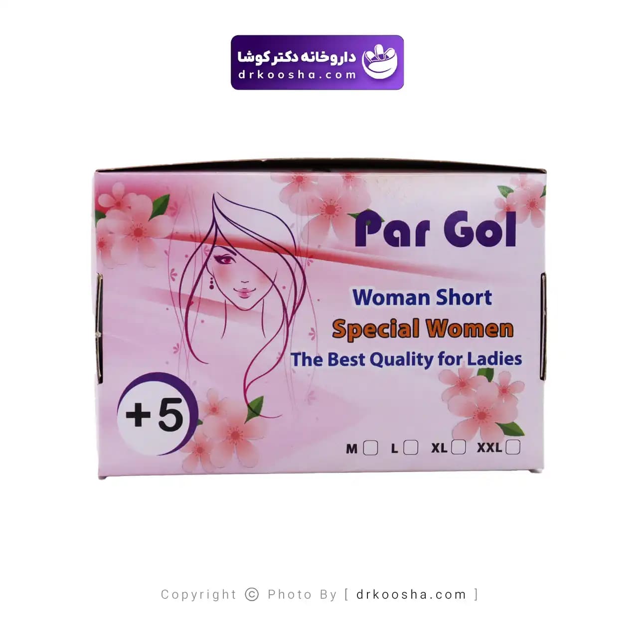 شورت يکبارمصرف بانوان پرگل 5 عددی — تصویر ۴