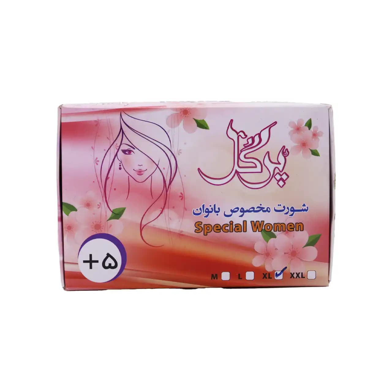 شورت يکبارمصرف بانوان پرگل 5 عددی