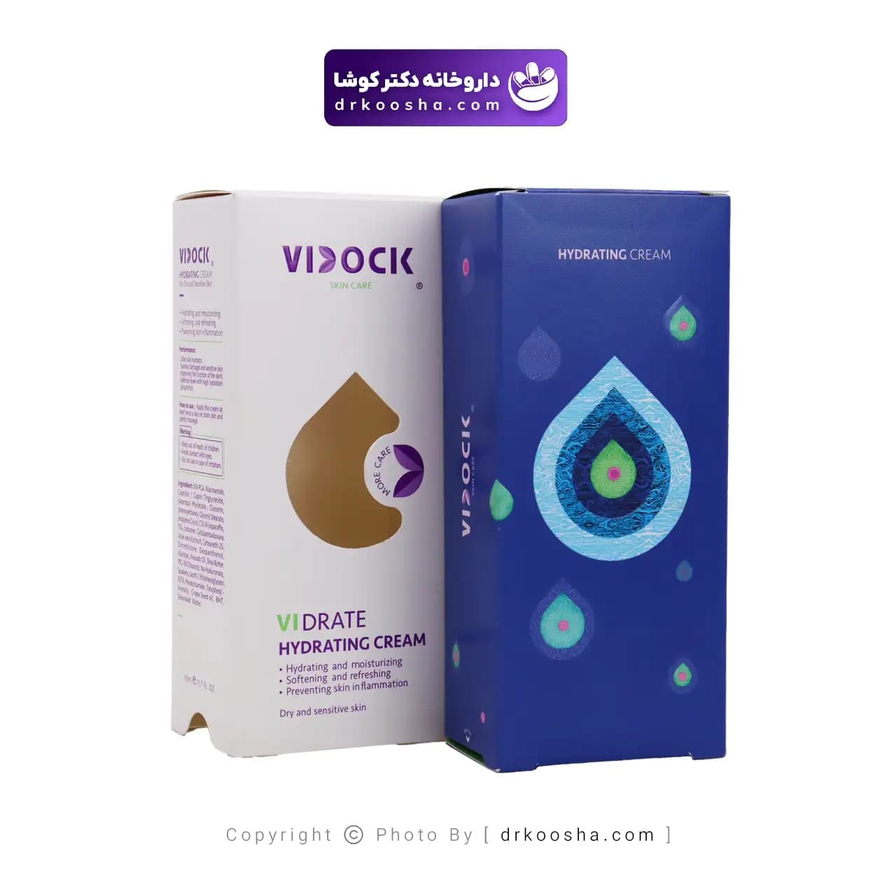 کرم آبرسان پوست خشک و حساس ویدک 50 میلی لیتر — تصویر ۴