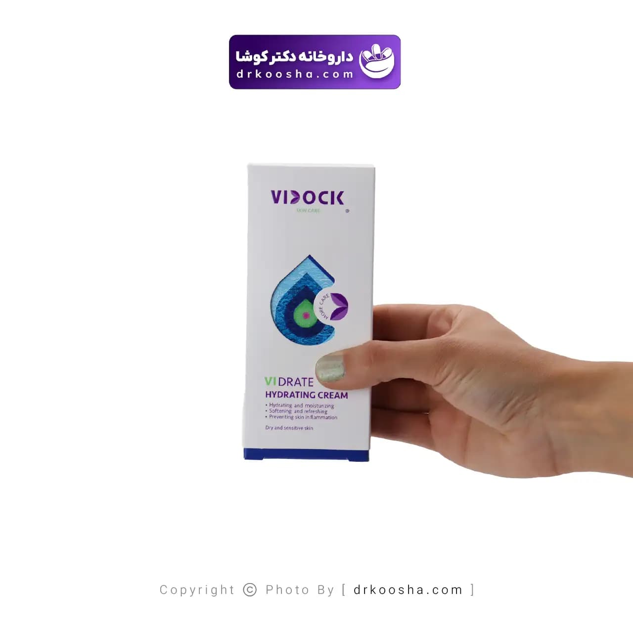کرم آبرسان پوست خشک و حساس ویدک 50 میلی لیتر — تصویر ۳