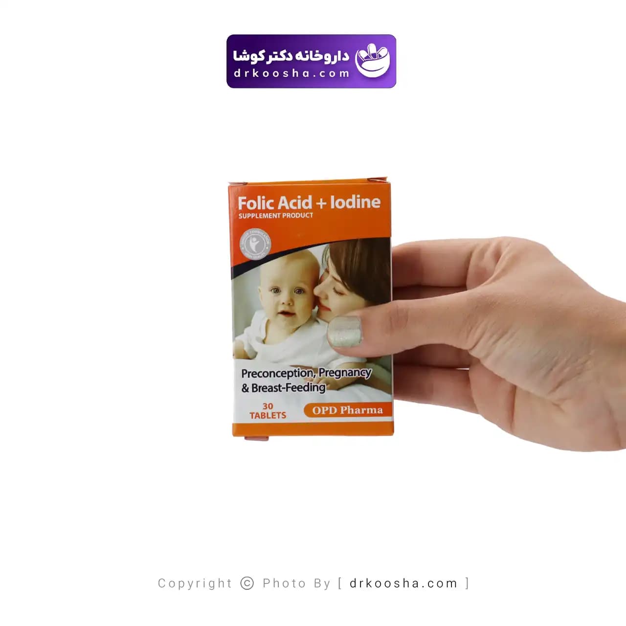 قرص فولیک اسید و ید او پی دی فارما 30 عددی — تصویر ۳