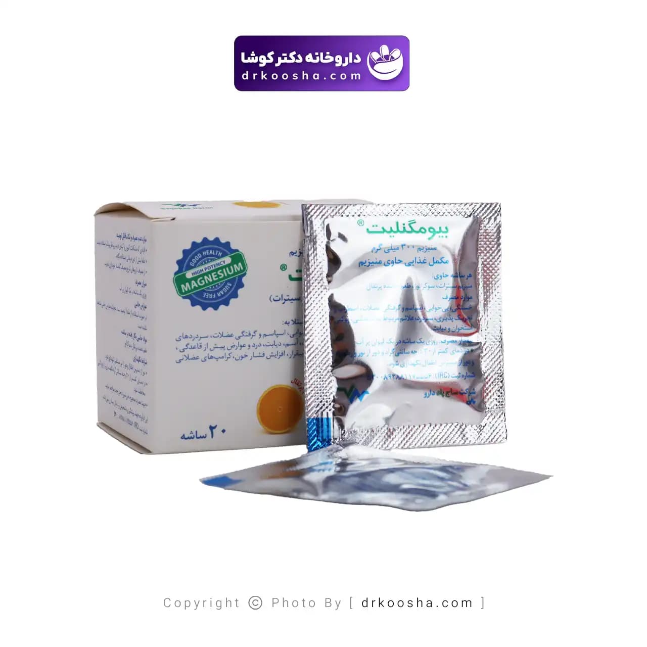ساشه بیومگنلیت منیزیم سیترات ساج پاد دارو 20 عددی — تصویر ۴