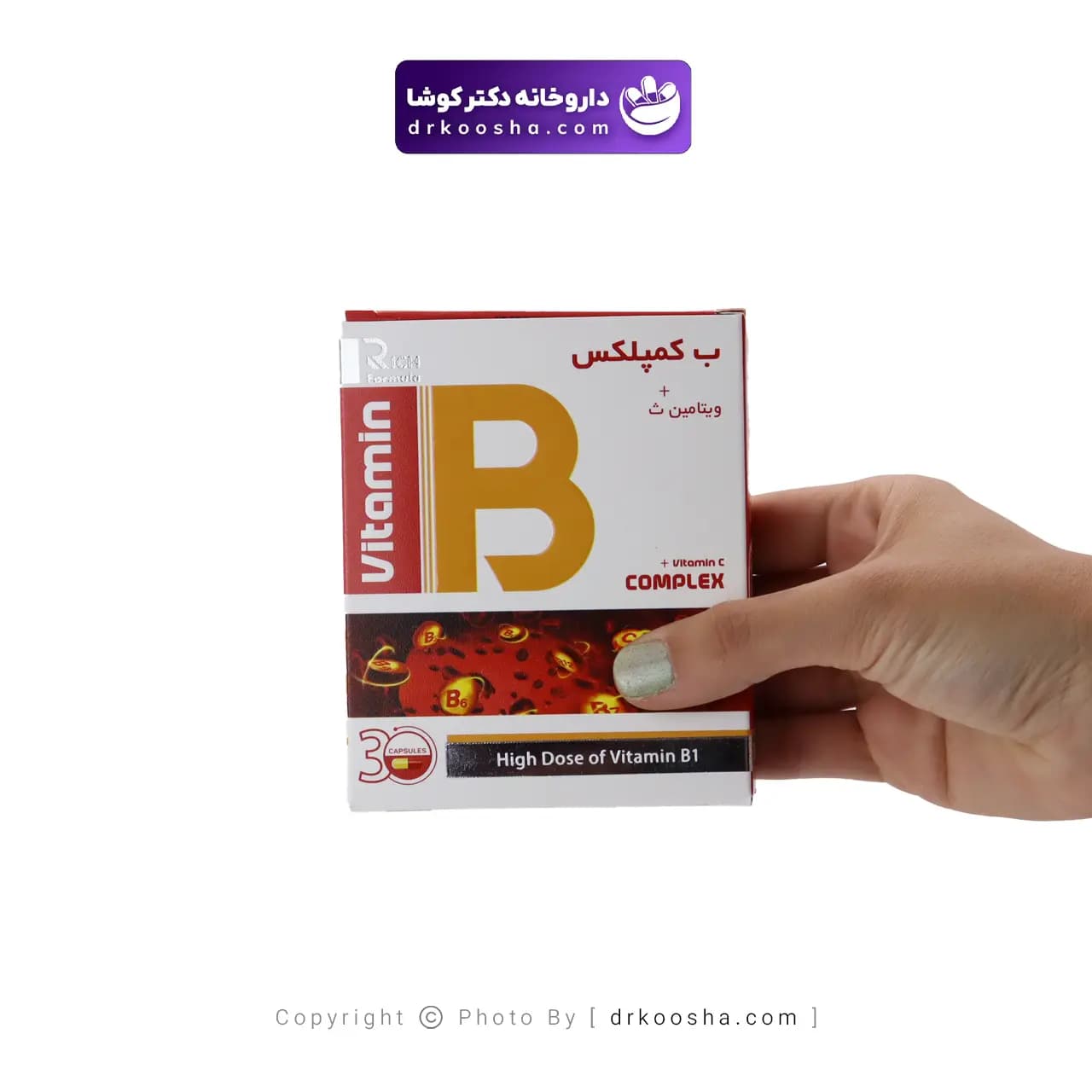 کپسول ب کمپلکس ویتامین ث بهستان بسته 30 عددی — تصویر ۸