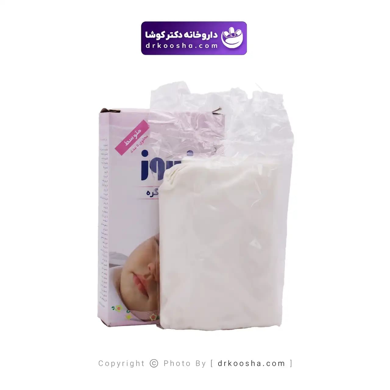 شورت دوگره فیروز 5 عددی — تصویر ۴