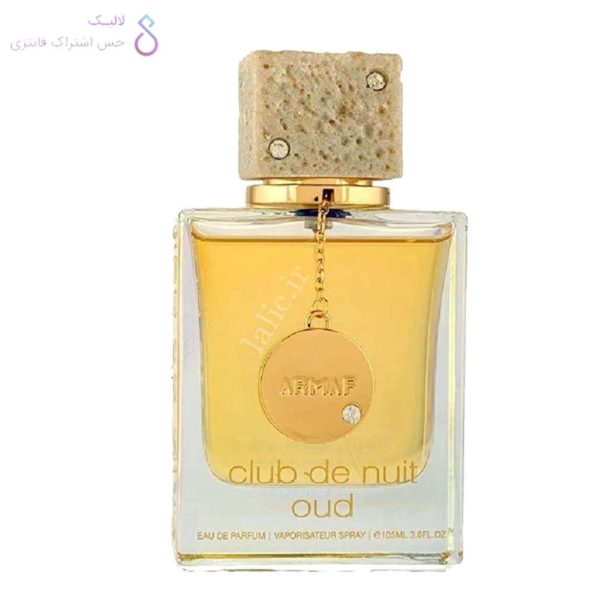 ادکلن کلاب د نایت عود ارماف | Armaf Club de Nuit Oud