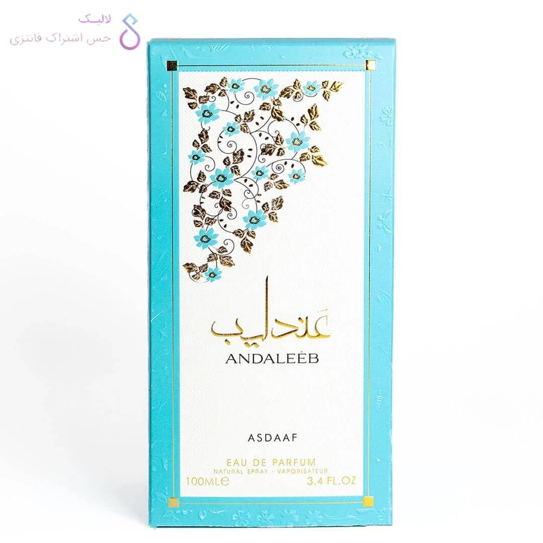 ادکلن عندلیب لطافه | Lattafa Andaleeb — تصویر ۵