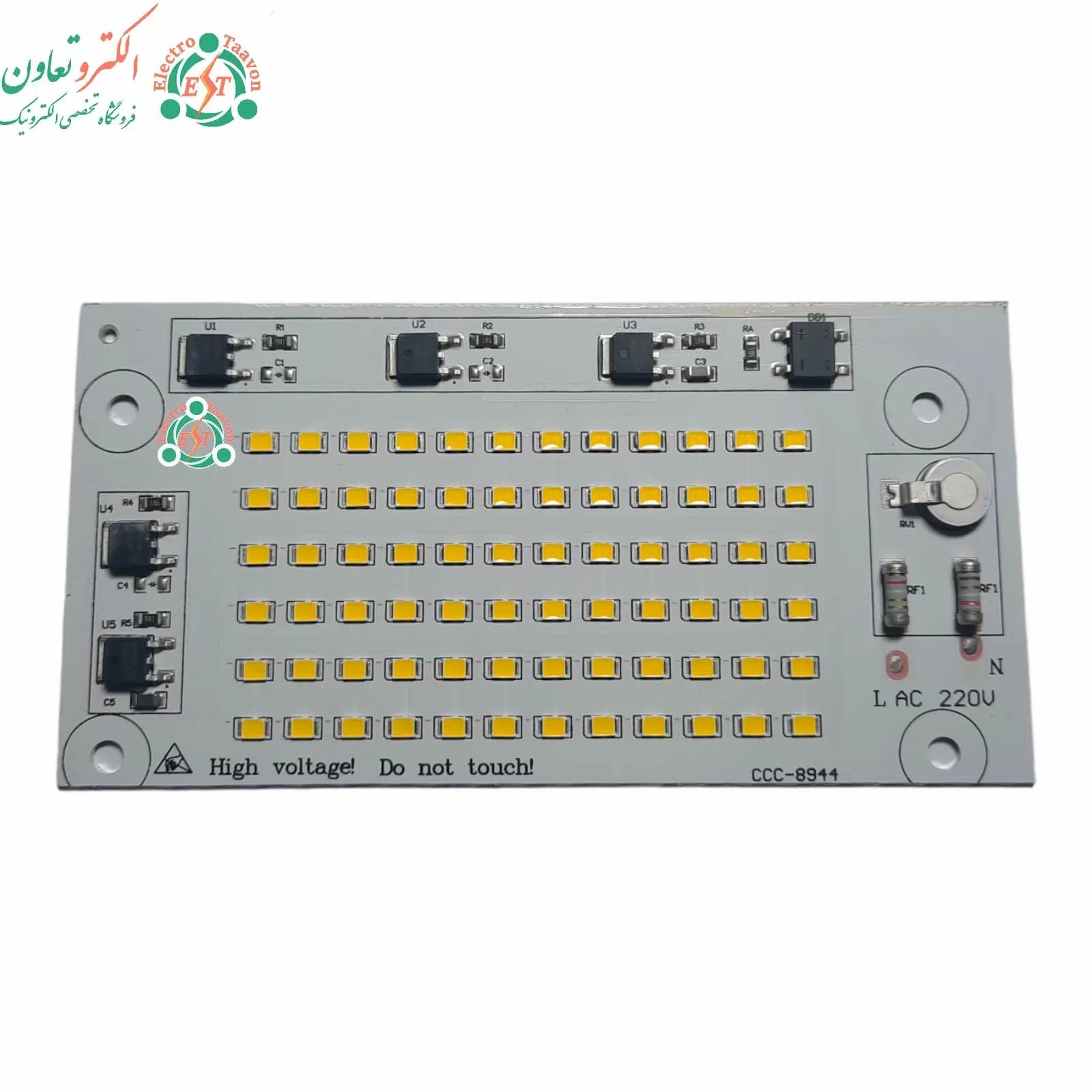 ال ای دی پروژکتوری 50 وات 220 ولت آفتابی آنتی شوک دار مدل CCC — تصویر ۶
