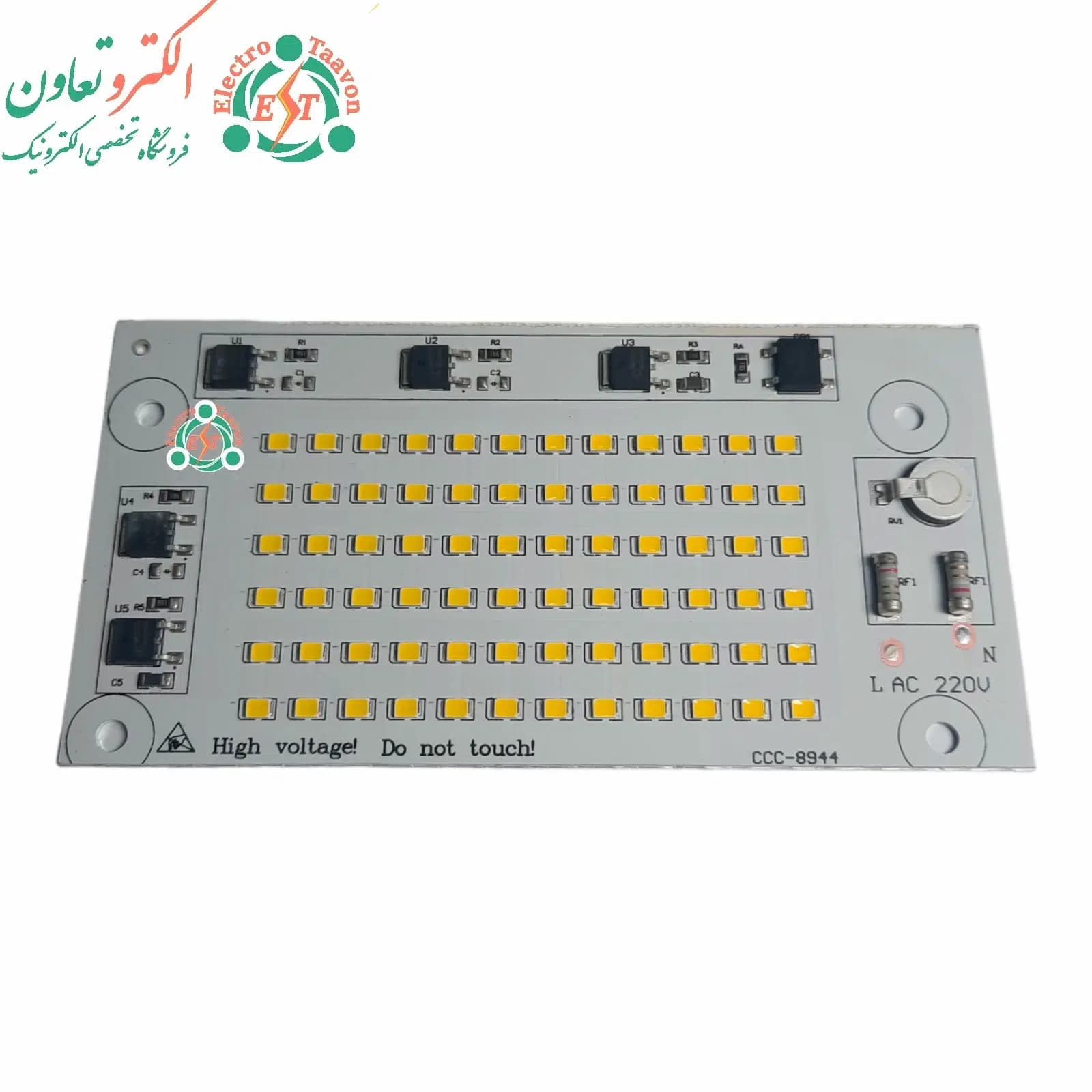 ال ای دی پروژکتوری 50 وات 220 ولت آفتابی آنتی شوک دار مدل CCC — تصویر ۷