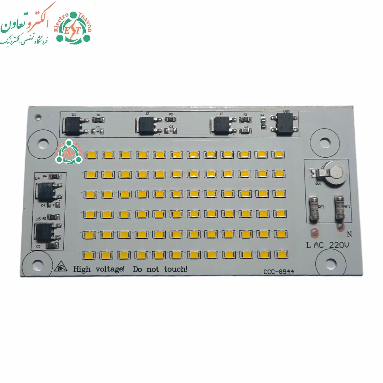 ال ای دی پروژکتوری 50 وات 220 ولت آفتابی آنتی شوک دار مدل CCC
