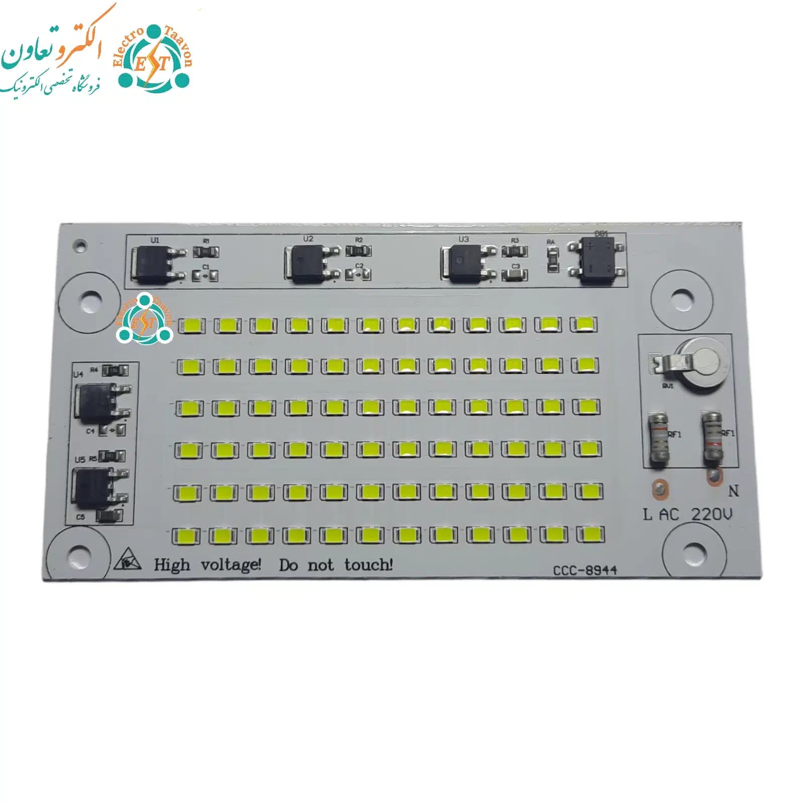 ال ای دی پروژکتوری 50 وات 220 ولت سفید مهتابی آنتی شوک دار مدل CCC