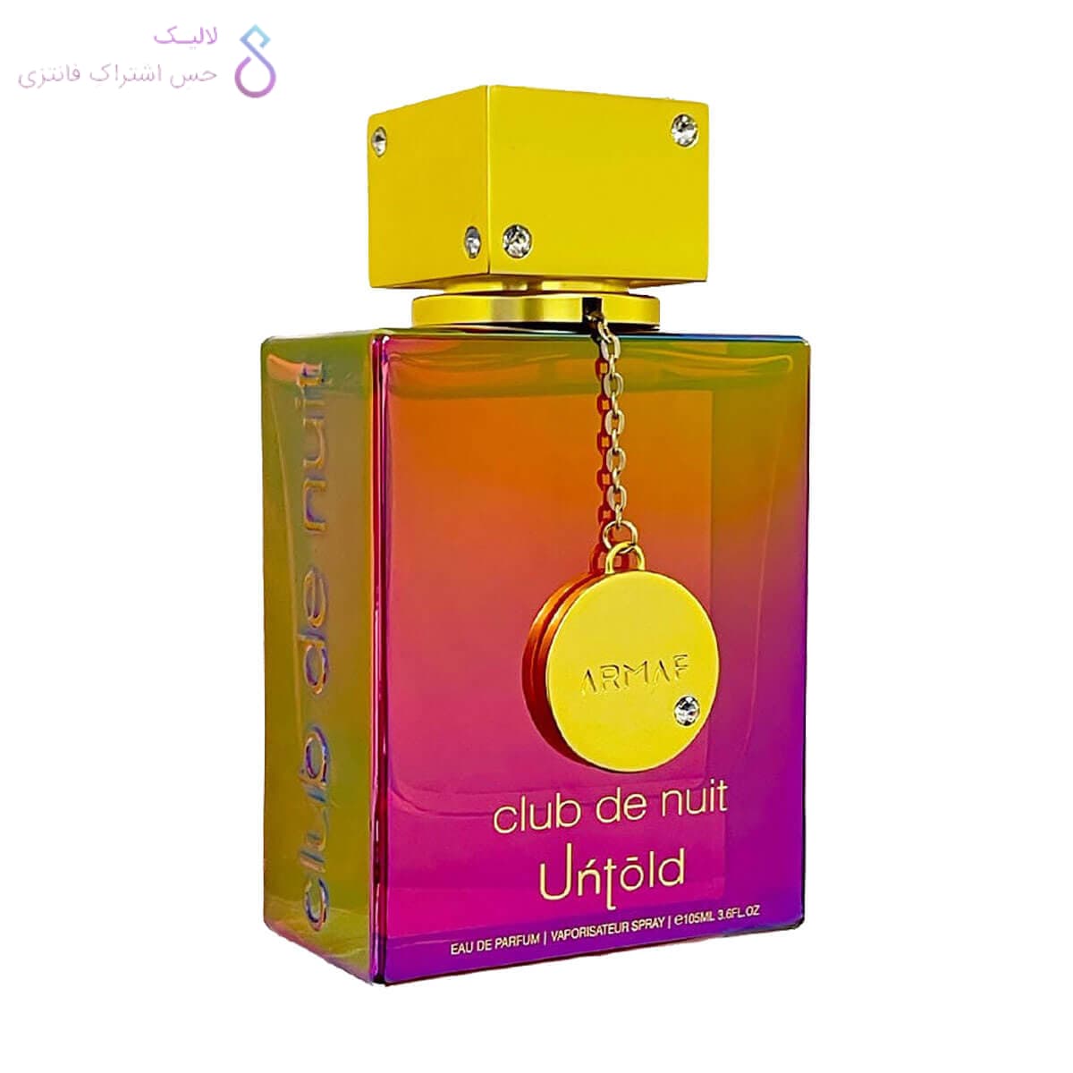 ادکلن کلاب د نویت انتولد آرماف | Armaf Club de Nuit Untold