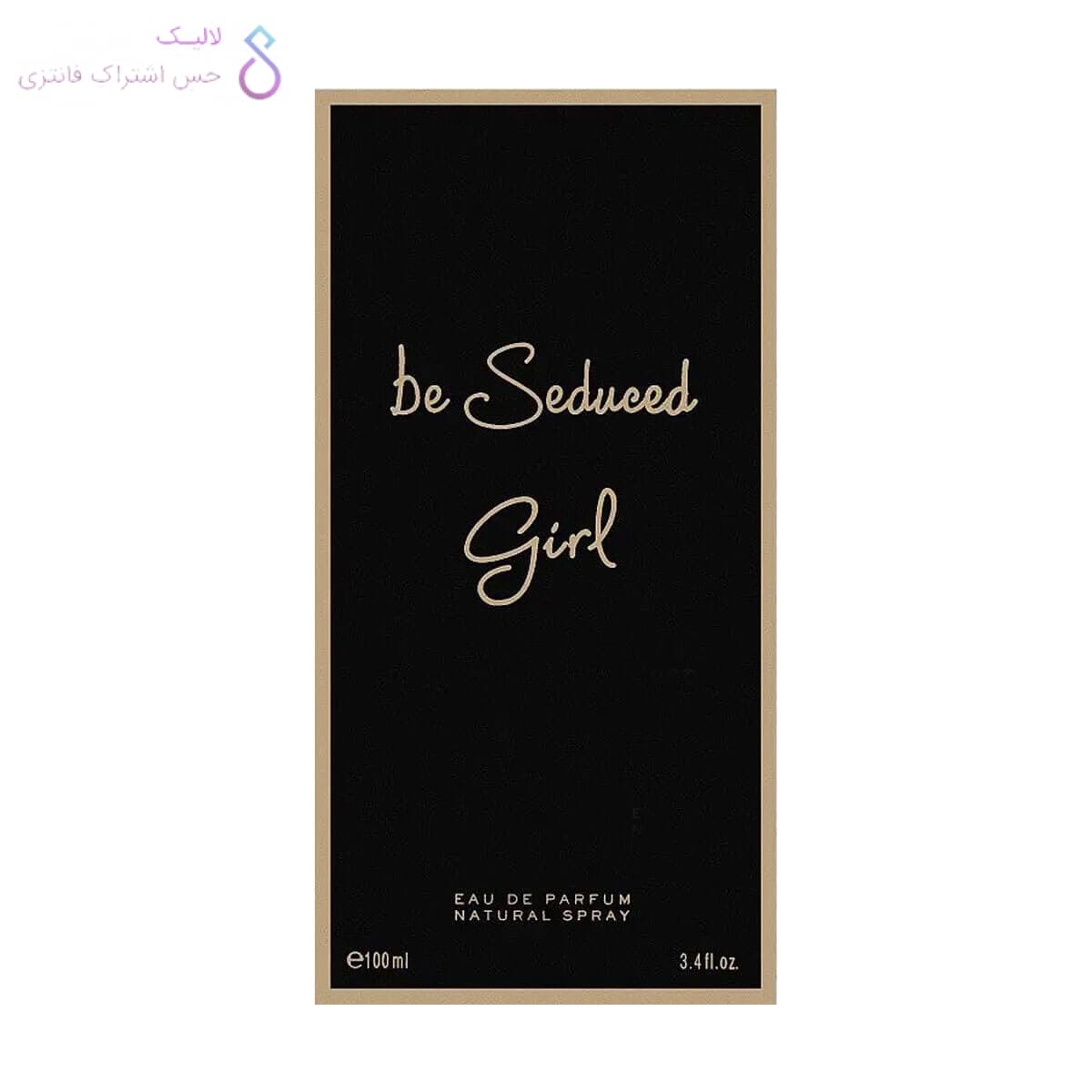 ادکلن بی سدیوسد گرل جی پارلیس | Geparlys Johan.B Be Seduced girl — تصویر ۳