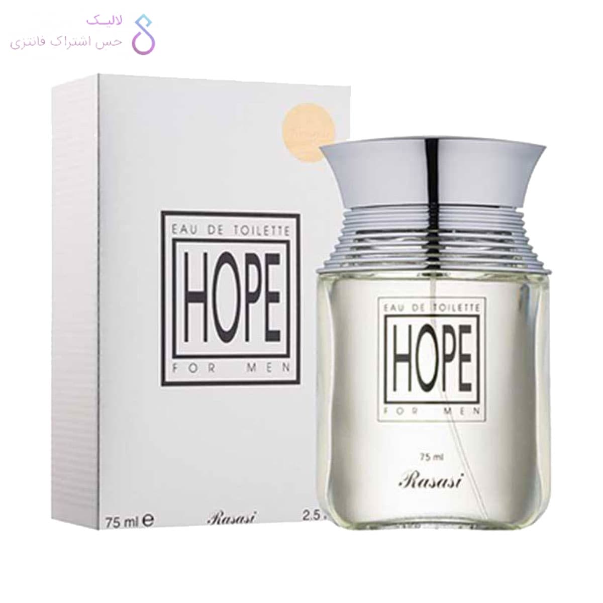 ادکلن هوپ مردانه رصاصی | Rasasi Hope Men — تصویر ۵