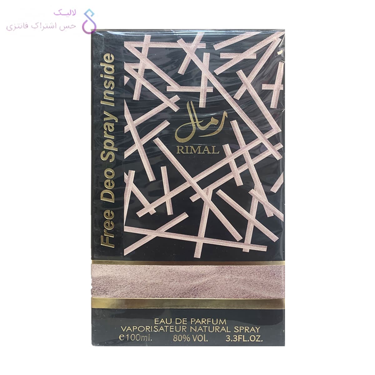 ادکلن رمال بلاد المیسک | Belad Almisk Rimal — تصویر ۵