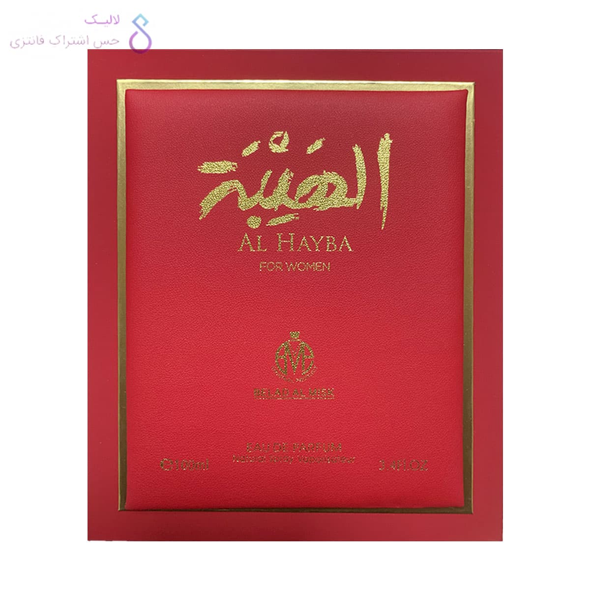 ادکلن زنانه الهیبه بلاد المسک | Belad Almisk Al Hayba For Women — تصویر ۳