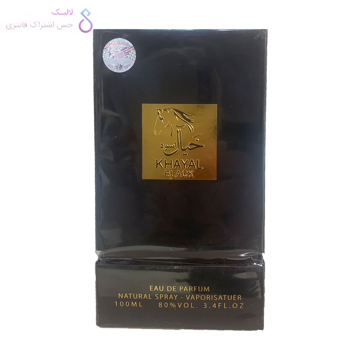 ادکلن خیال اسود مشکی بلاد المیسک | Khayal Black Belad Almisk — تصویر ۳
