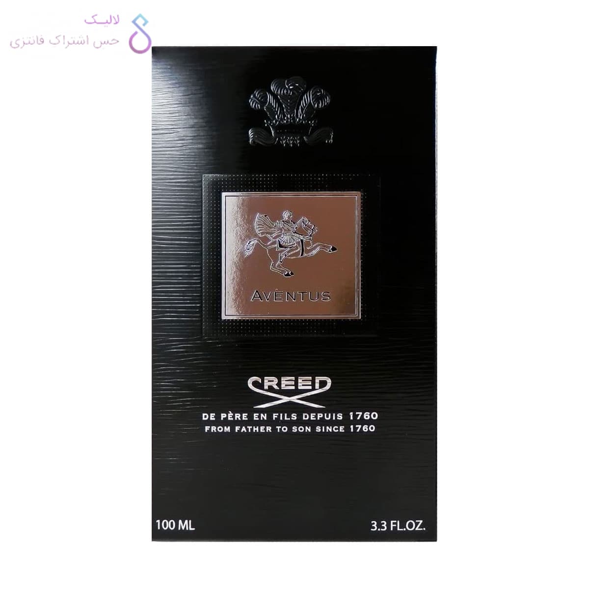 تستر کرید اونتوس | Creed Aventus tester — تصویر ۵